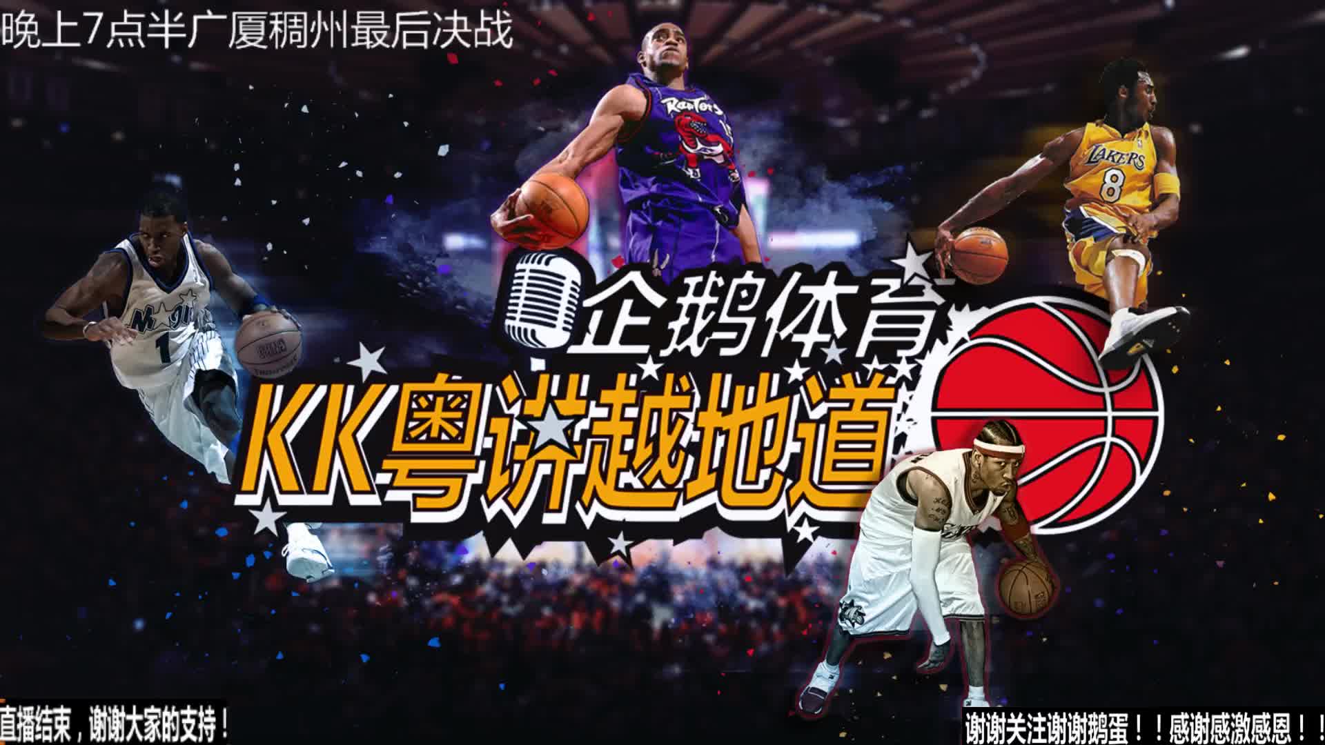 赛中显