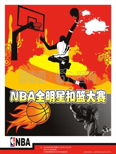 队的整