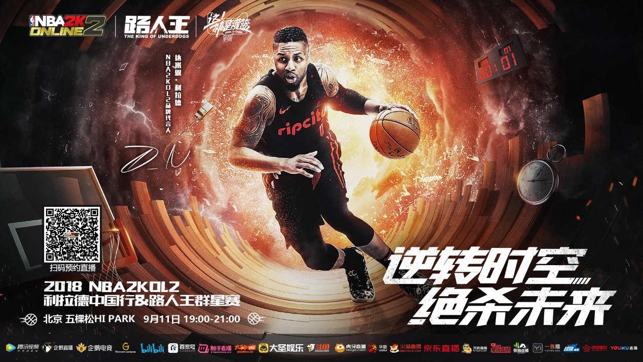 中国队的亮