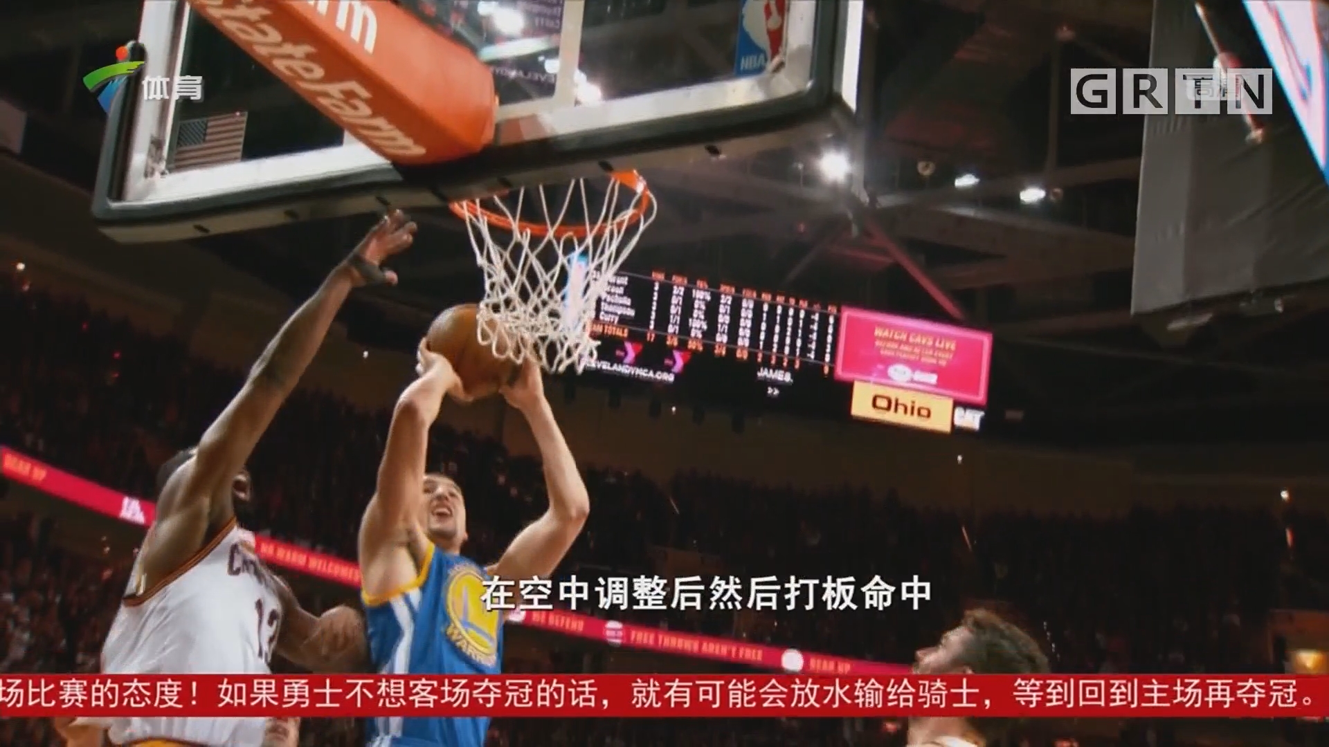 出球