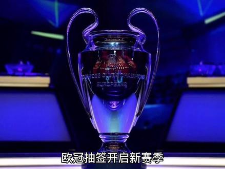踢世俱杯下